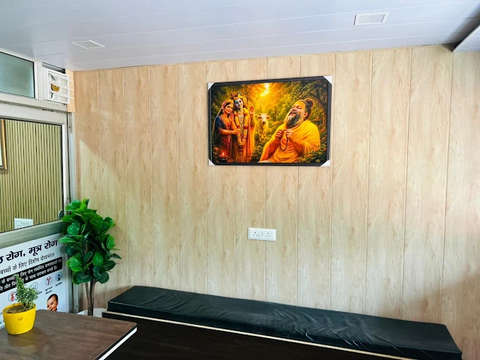 Hospital Reception