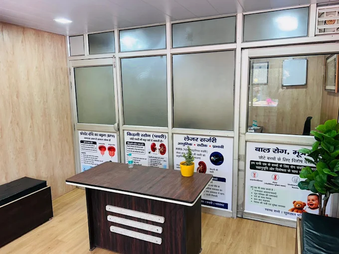 Consultation Room